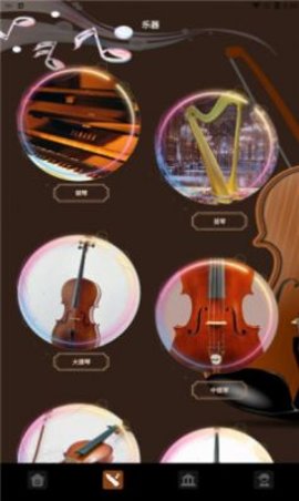 气泡音乐app下载安装最新版苹果手机