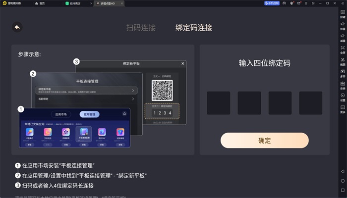 多唱点歌软件下载安装手机版免费  v2.0.0图2