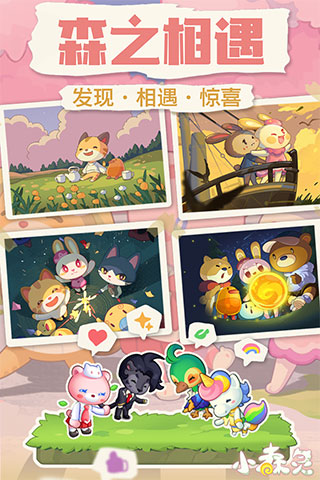 小森灵破解版  v1.0.2图2