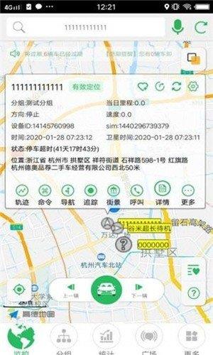 风云在线  v2.9.2图1