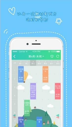 天府新青年官网  v1.3.501图3