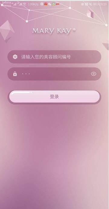 肌肤分析仪  v1.3.2图3