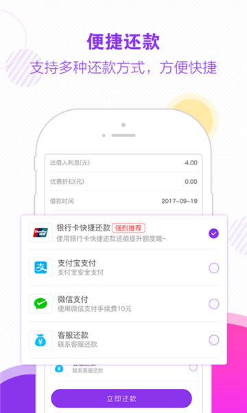 木兰救急app苹果版  v1.0图3