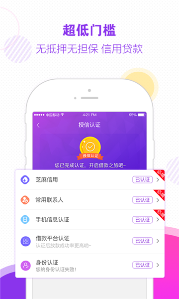 木兰救急app苹果版