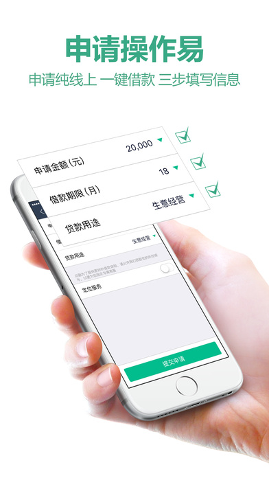 点融借贷app下载安装官网苹果版  v1.3.1图2