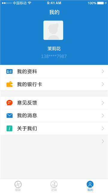 金时代2023  v1.0.0图2