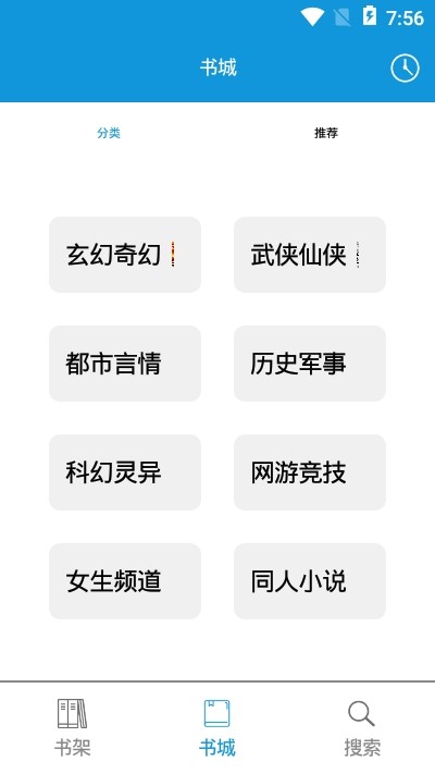 优读小说最新版  v1.0图1