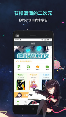 欢乐书客破解版下载  v1.5.539图3