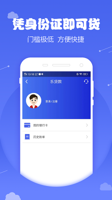 钞快有钱安卓版  v9.0.95图2