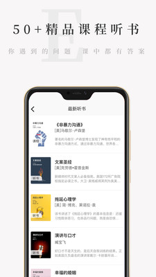 天天小读安卓版下载官网  v4.3.0图1