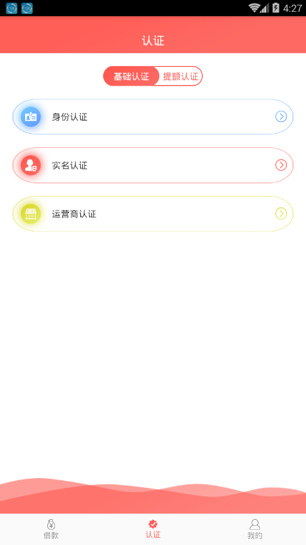 捡金宝app  v1.0图3