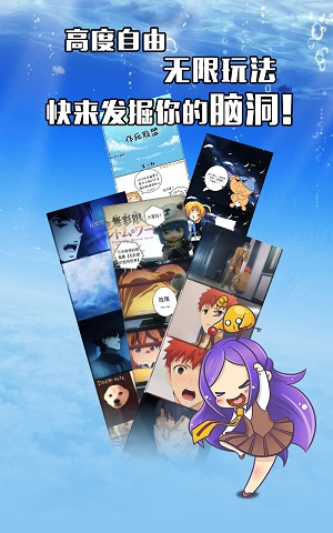 不画漫画免费版下载软件安装苹果版手机  v1.0.0图3