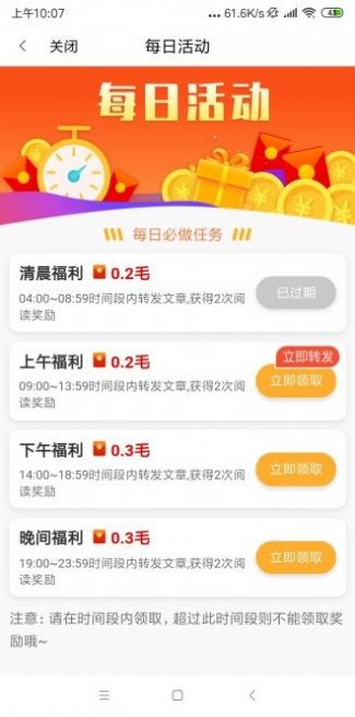 云豆看点最新版  v1.0图1