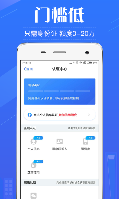 金小侠借款app下载