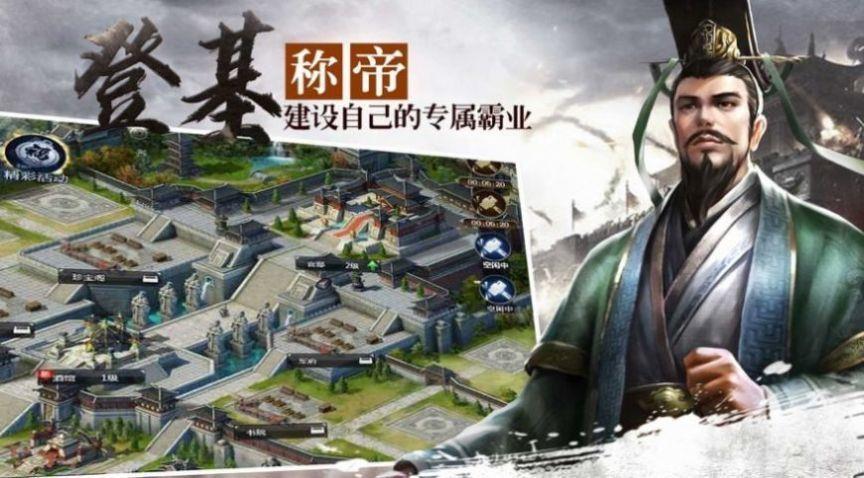 代号长坂坡先锋版  v2.6.0图3