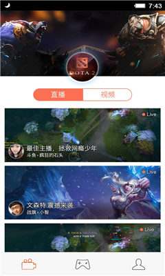 狗仔直播免费版下载安装最新版  v3.8.1图2