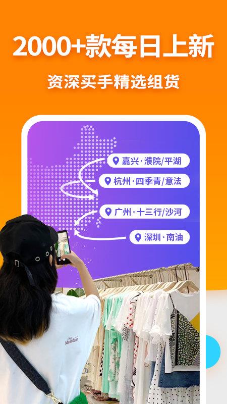 搜款实体店  v3.10.0图2