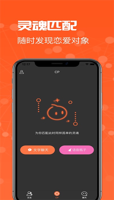 一周处CP手机版  v1.0.0图2