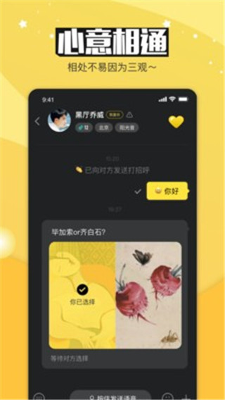 bulubulu  v1.0.0图1