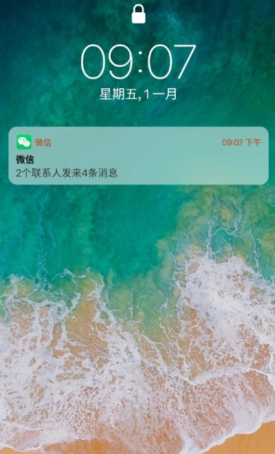 ios12桌面手机版  v7.1.6图2