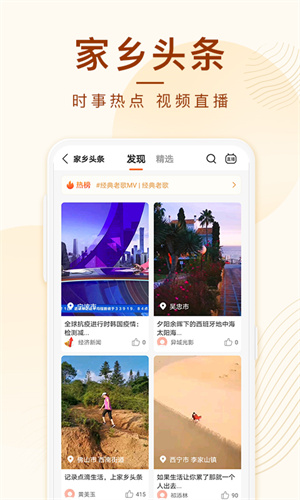 点购广场  v6.0.0图1