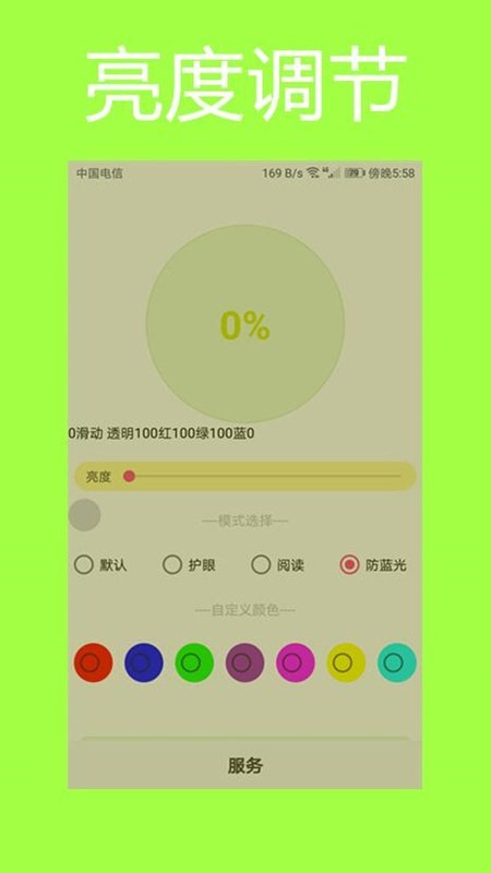 护眼狗视频壁纸2024  v1.0.0图3