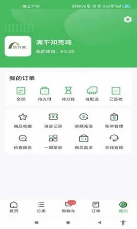 1915商城  v1.0.6图1