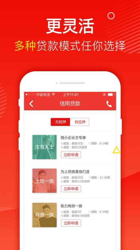 小黄豆商城  v1.0图1