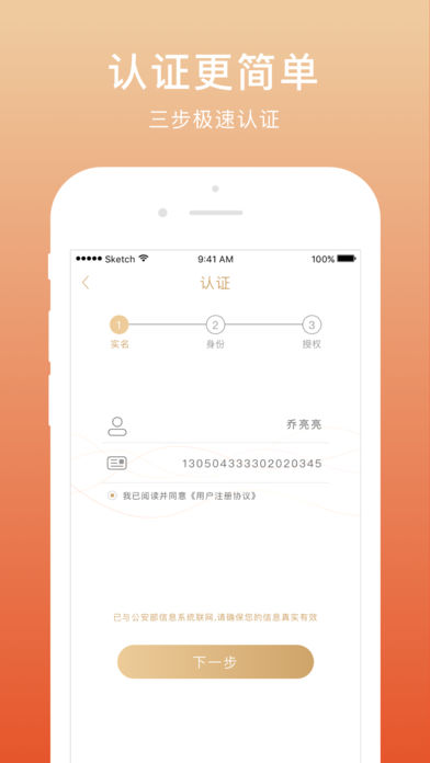 老虎堂贷款app操作视频