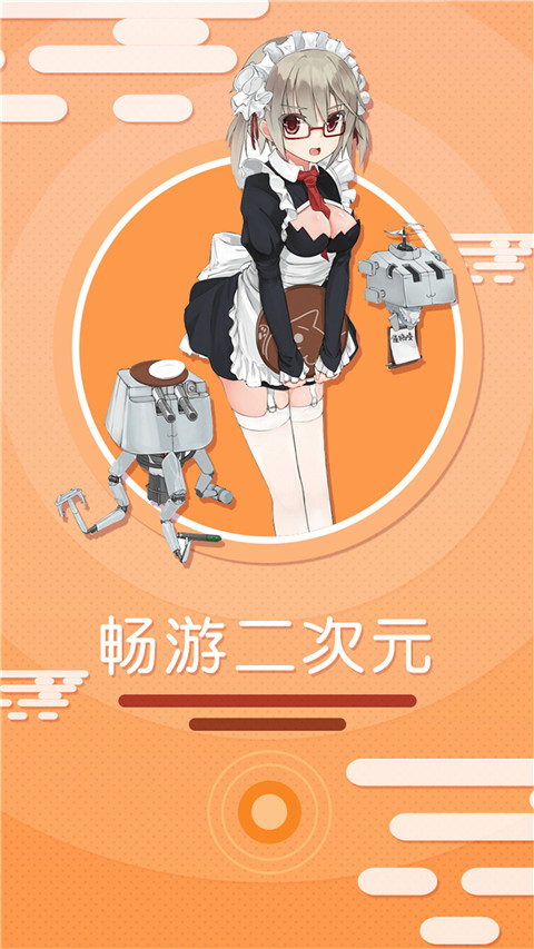 污污漫画最新韩漫app