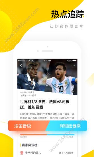 搜狐资讯  v8.35.3图3