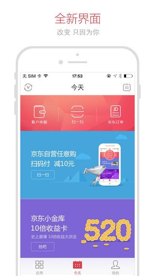 金条信用app下载安装官网  v2.0图3