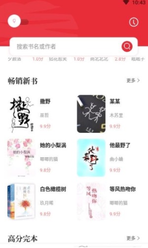 读书阁app下载最新版本安装免费  v1.5.0图3