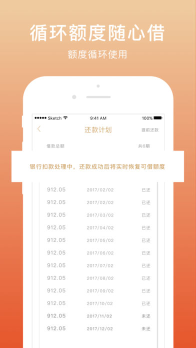 老虎堂手机版官网下载安装  v1.0图1