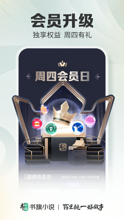 品阅看书免费版  v1.0.1图2