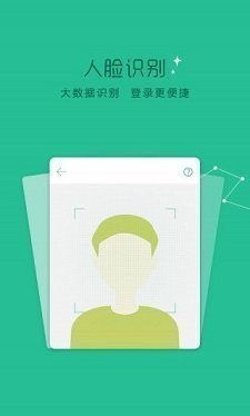 聚鸽分期  v2.3图3