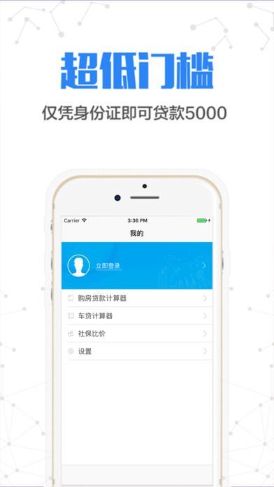 金稻草app  v1.1图3