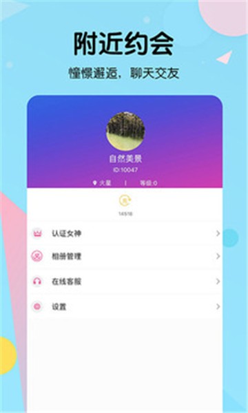 云比邻下载app破解版