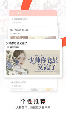 轻阅小说app书源下载安装苹果手机版免费  v3.3.0图1