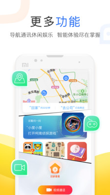 小度app音乐平台下载