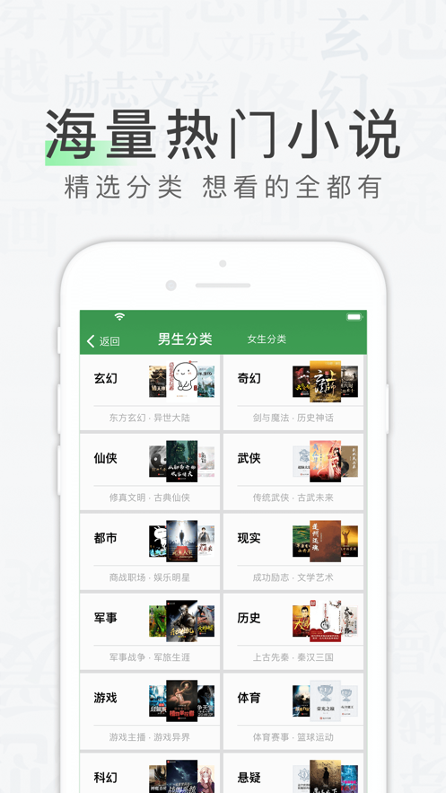 天天读书app下载安装官方  v1.0.0图2