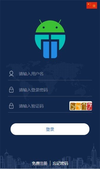 马特机器人app下载  v1.4.4图1