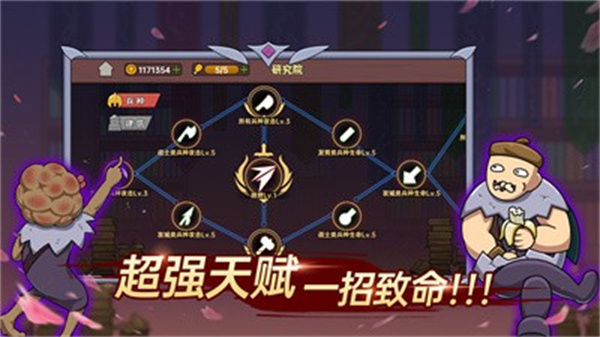 迷你兵团策略  v1.0.0图2