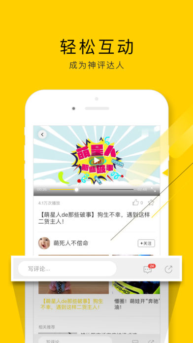 闲看视频手机版下载免费  v1.2.4.1图3