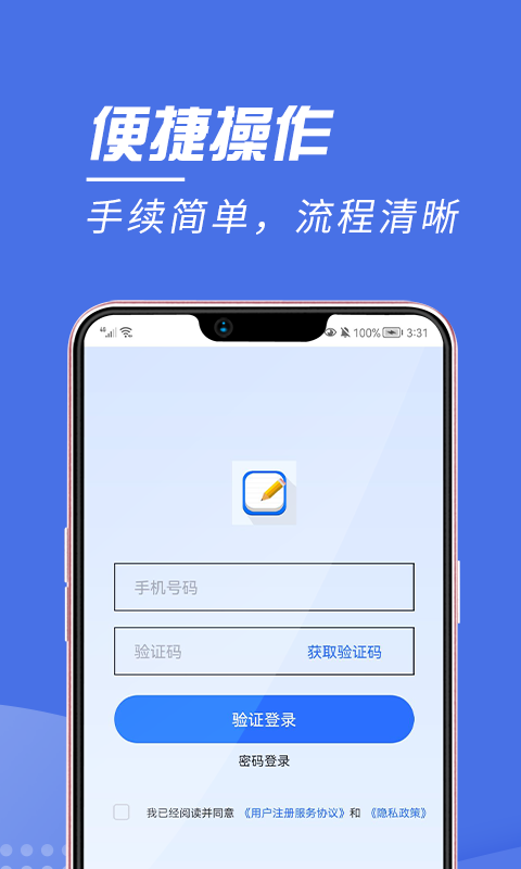 人品账单  v2.0图2