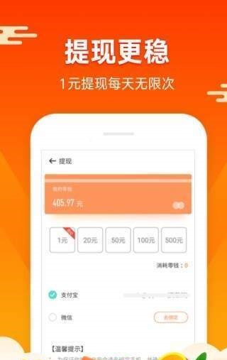 蚂蚁矿工app下载安装  v1.4.4图3