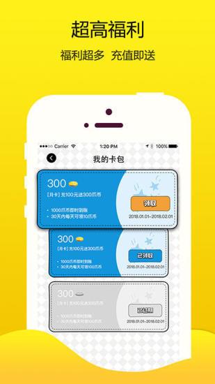 爪e玩偶  v1.3.62图2