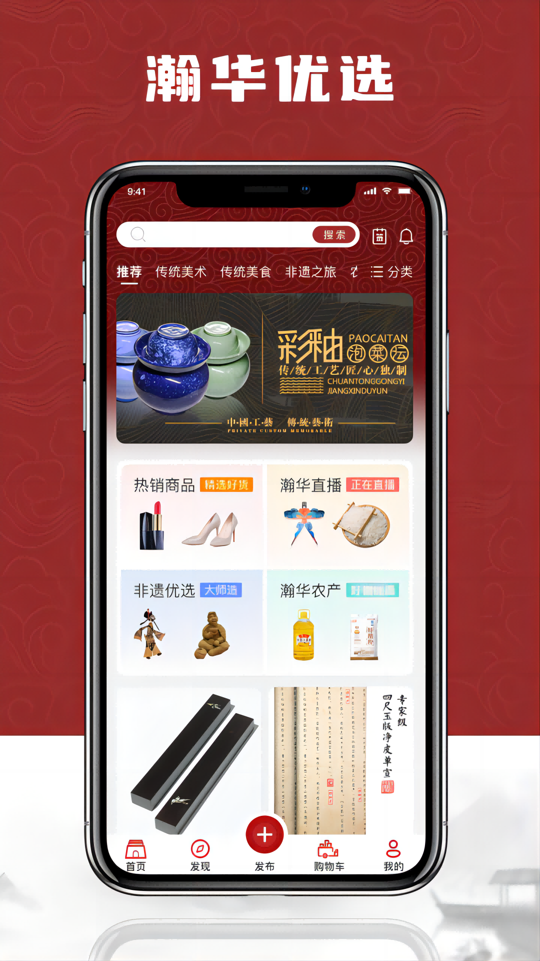 瀚华优选  v1.0.0图3