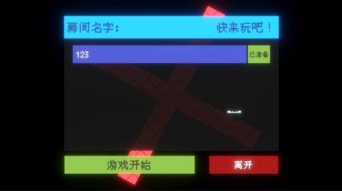 闪打王  v1.0图1