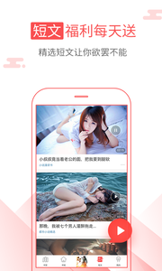 海绵阅读下载官网  v5.2.1图3